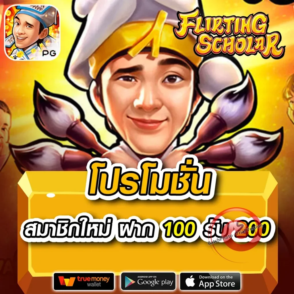 bubble 56 แตกหนัก